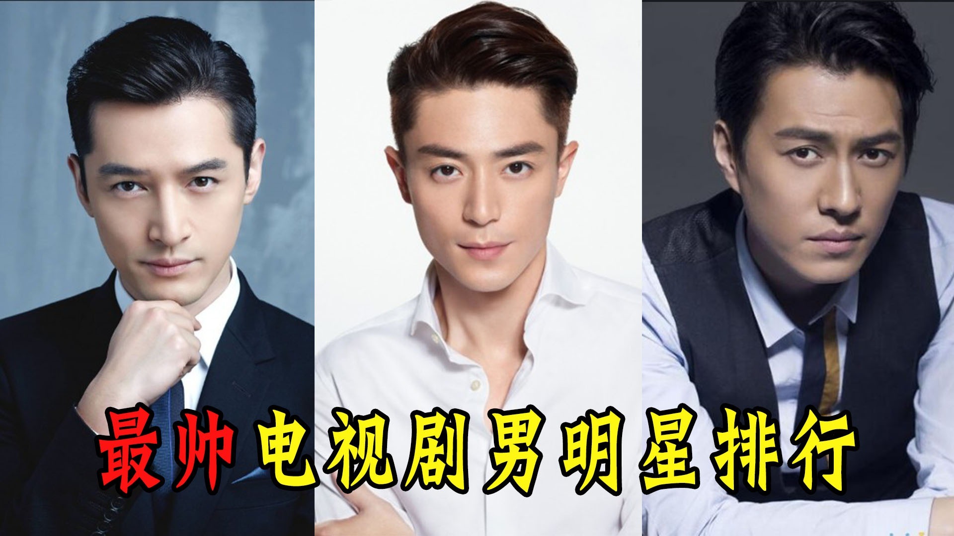 猜名人游戏答案大全_疯狂猜图名人明星2字_疯狂猜图名人明星答案