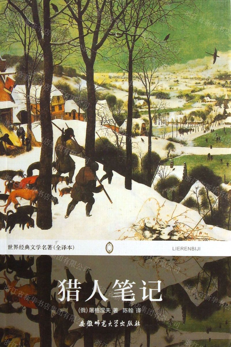 猎人笔记角色分析100字_感受幸福作文400字_谦让作文600字