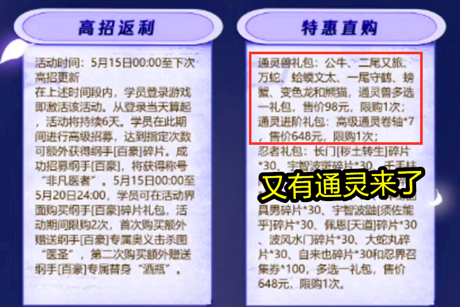 18183球球大作战礼包_蛇蛇大作战q群礼包卡号_蛇蛇争霸q群礼包代码