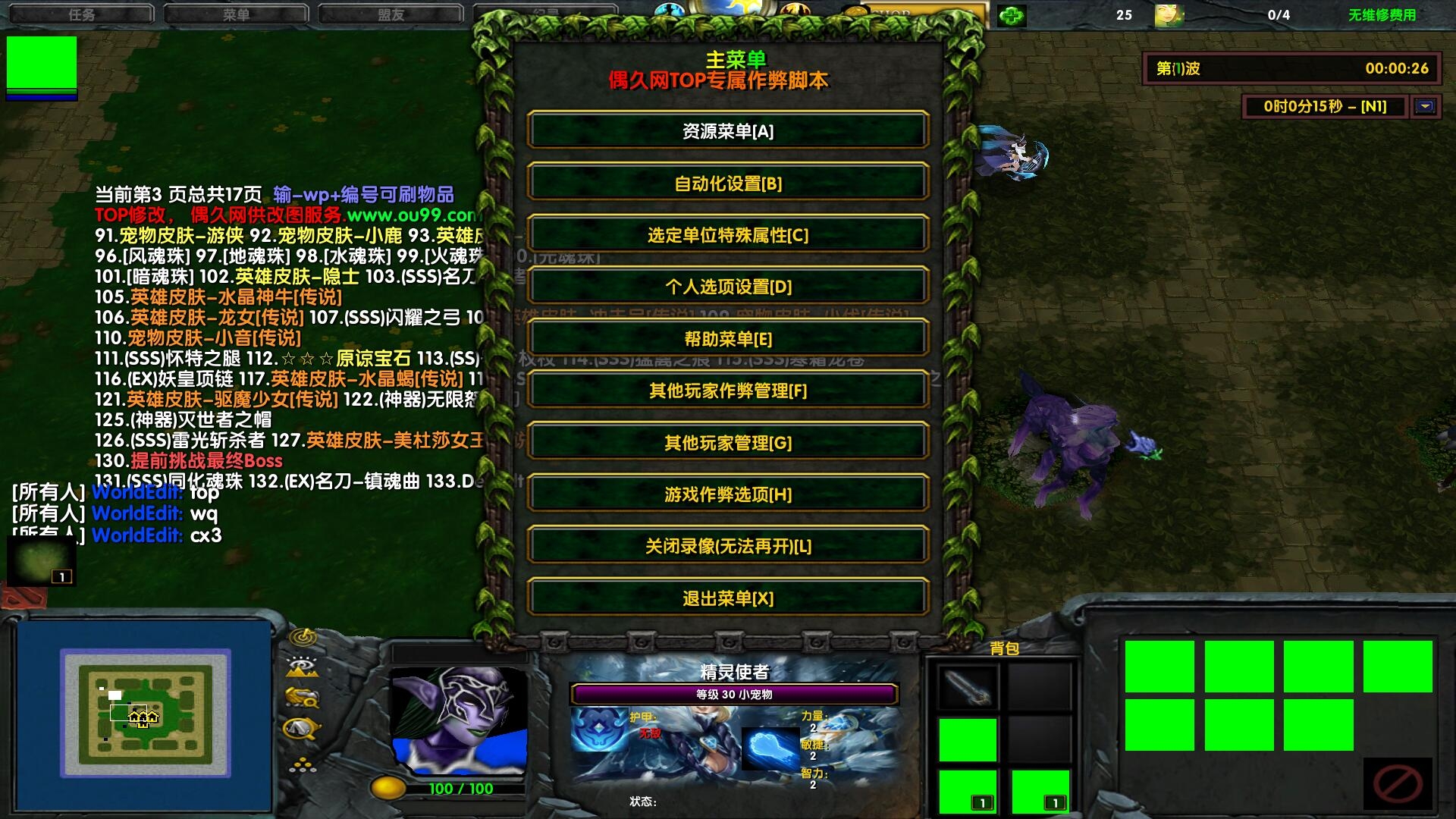 网金游侠：代码的魔法世界