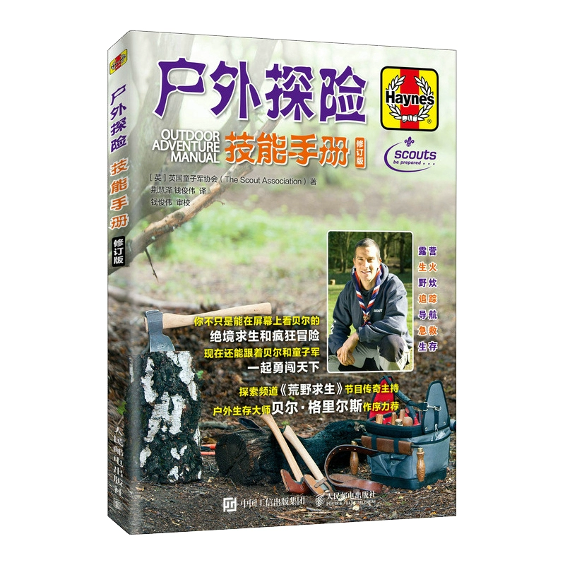kugool