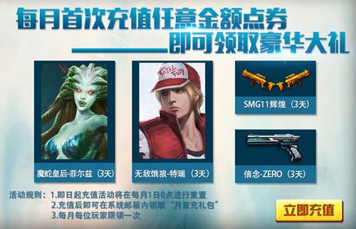 球球大作战官网礼包_蛇蛇大作战q群礼包卡号_蛇蛇争霸礼包卡号