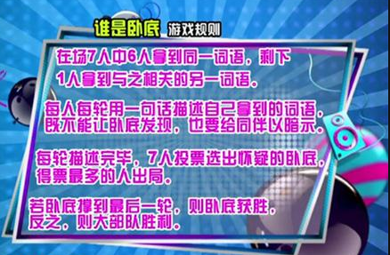 好玩的班会小游戏_班会超好玩好笑的游戏_新颖搞笑的班会游戏