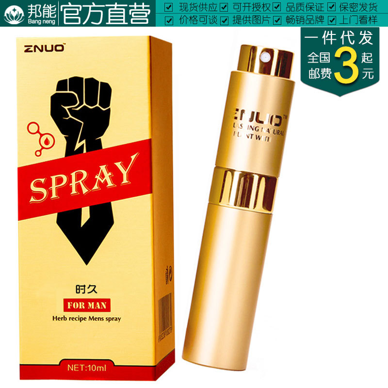美国key男士劲能液骗局_美国key劲能液骗局_劲液效果怎么样