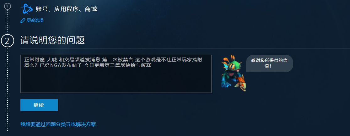 游侠文明6点继续没反应_文明6点继续没反应_文明4超越刀锋游侠