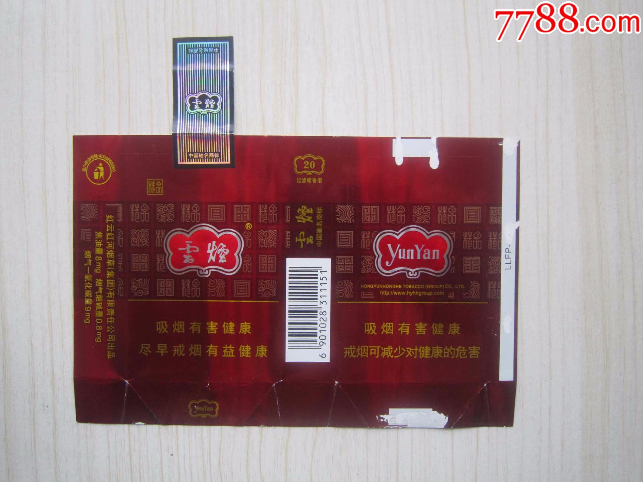 火器纯味电子烟加盟_杭州搜雪网络有限公司_电子烟如何加盟 搜雪加 优势