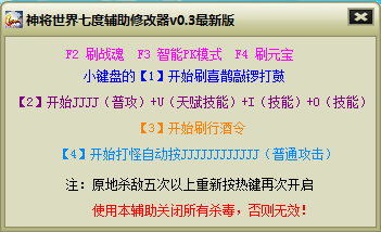 仙剑奇侠传修改教程_仙剑奇侠传3游戏修改器_仙剑奇侠传手游修改器