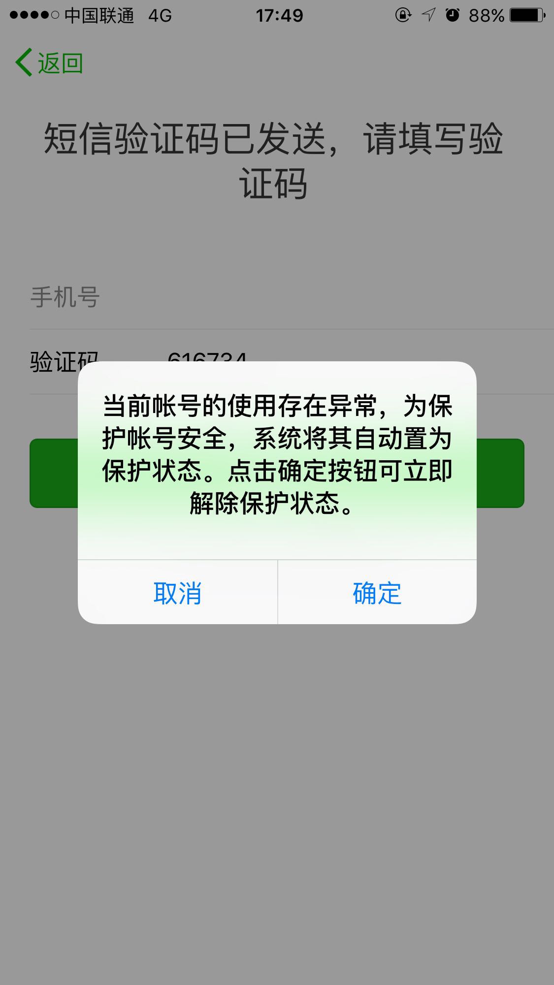 微信性系统森破小子56_微铺子微信订餐系统app_森破小子贴吧