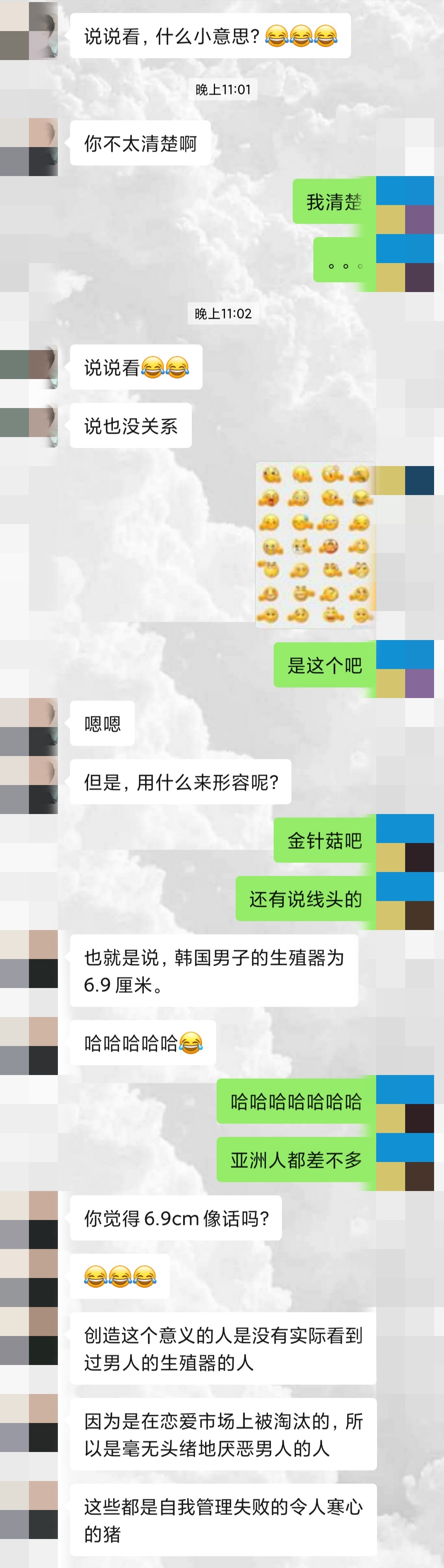 微信性系统森破小子56_微铺子微信订餐系统app_森破小子贴吧