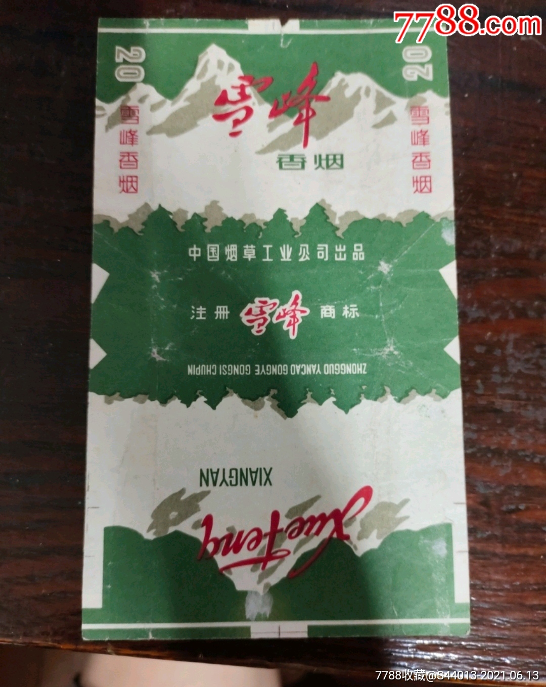 加盟电子烟赚钱吗_电子烟比真烟危害大吗_电子烟如何加盟 搜雪加 优势