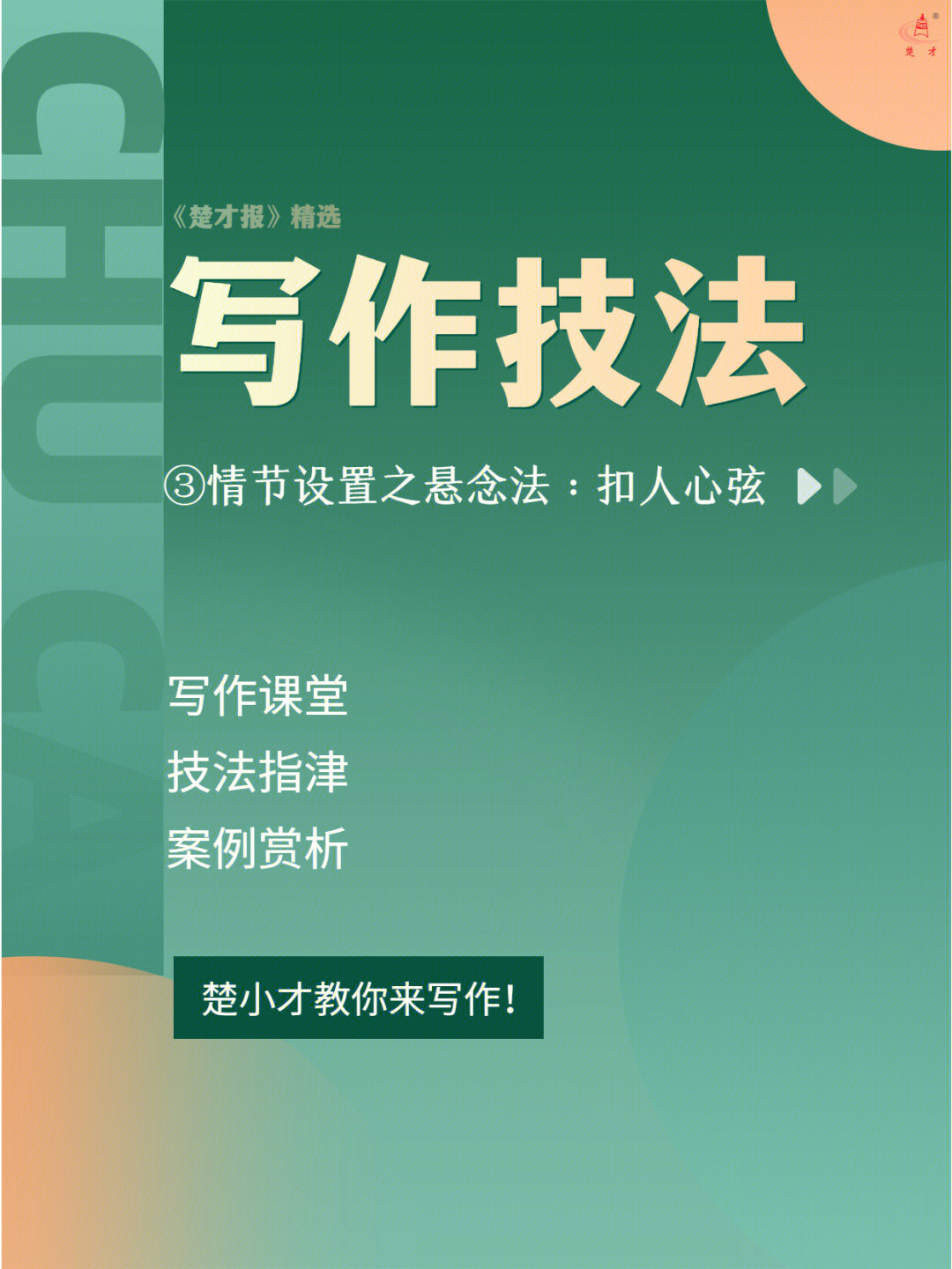 hup格式破解_破解的格式_破解格式化密码OPPO