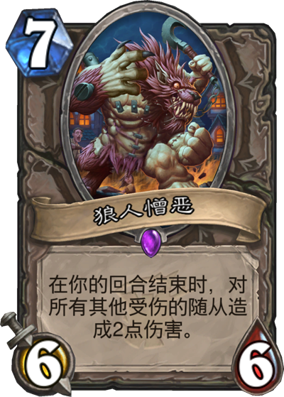 怎么回应是个狼人_狼人说是回复什么意思_别人说你是个狼人你怎么回复