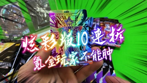 九宫格翻牌游戏_麻将翻牌游戏_记忆翻牌团队拓展游戏