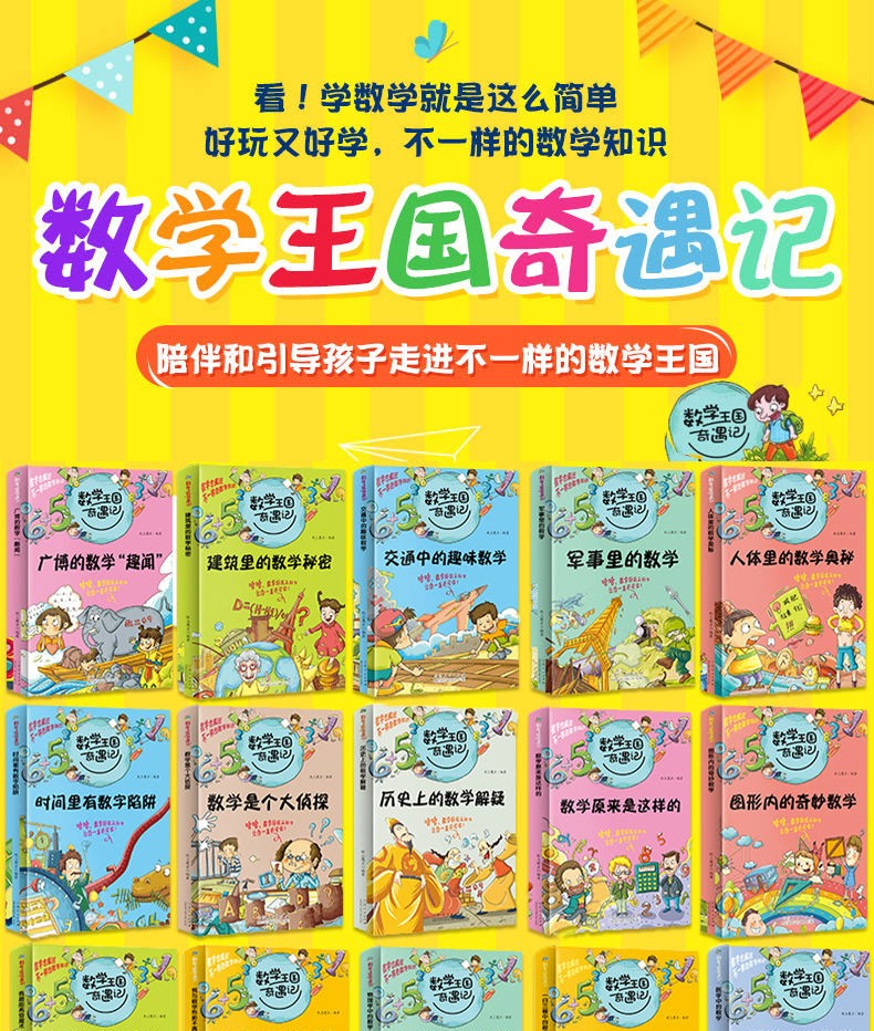 播放动漫版新闻_动漫教育新闻_动漫新闻app哪个好