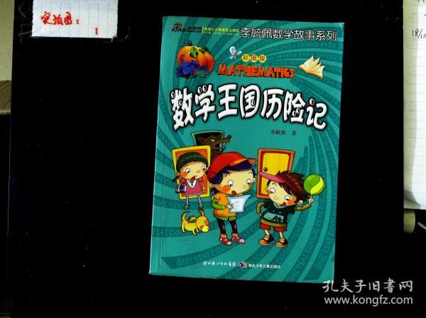 动漫新闻app哪个好_动漫教育新闻_播放动漫版新闻