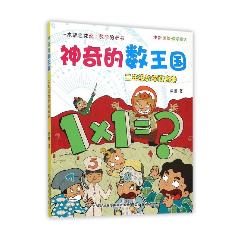 动漫新闻app哪个好_播放动漫版新闻_动漫教育新闻