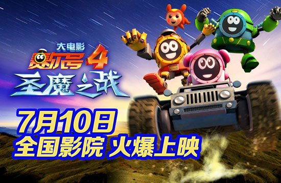 赛尔号国外版_赛尔号台湾版怎么玩_赛尔号台湾版