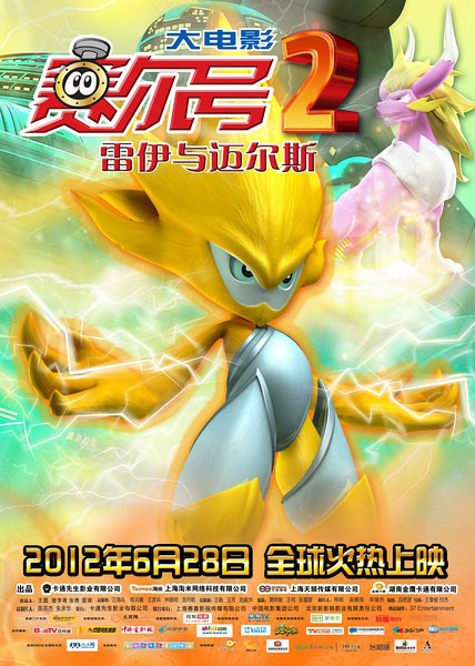 赛尔号台湾版怎么玩_赛尔号国外版_赛尔号台湾版