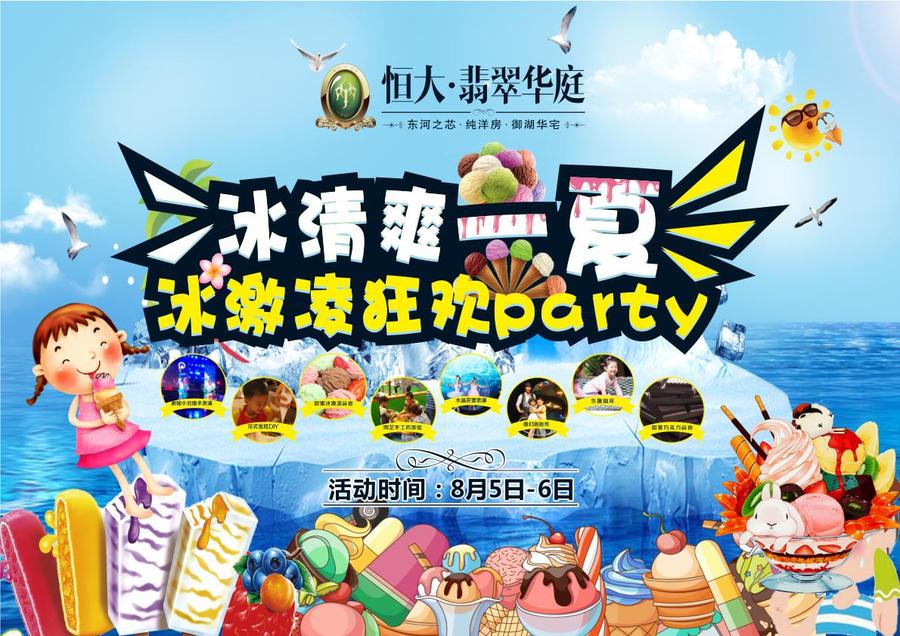 儿童节手抄报内容_回家过年手抄报文章_我读书我成长我快乐手抄报内容