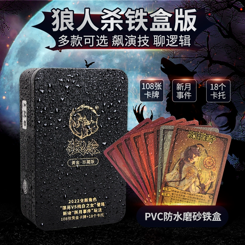 别人说你是个狼人你怎么回复_别人说他是我爸神回复_导师回复说保持联系要怎么说