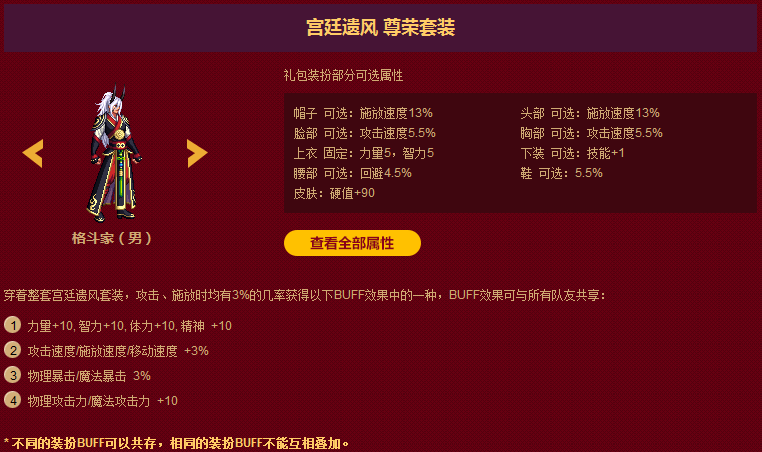 蛇蛇大作战q群礼包卡号_勇者大作战礼包_爱妹大作战礼包
