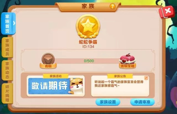 勇者大作战礼包兑换码_蛇蛇大作战q群礼包卡号_球球大作战官网礼包