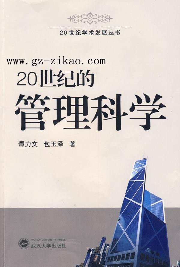电子终结龙好用吗_电子定时器好还是机械定时器好_龙之谷70圣骑士用称号好