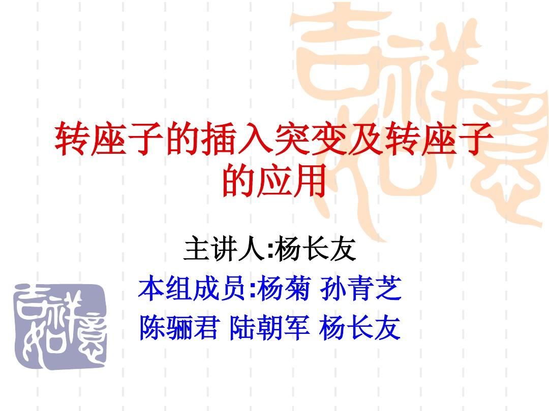 电子终结龙好用吗_电子定时器好还是机械定时器好_龙之谷70圣骑士用称号好