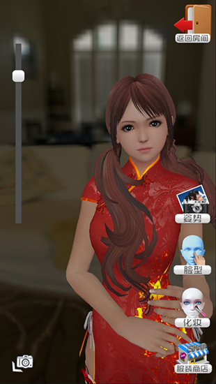 虚拟女友怎么脱衣服_脱美女衣服小游戏_小伙当街叫女友脱内衣