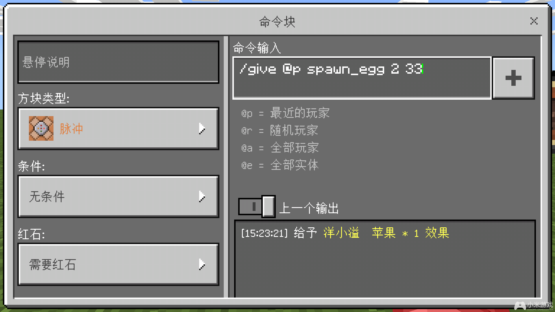 嗯生世界_生生世世生孩子_我的世界怎么生孩子