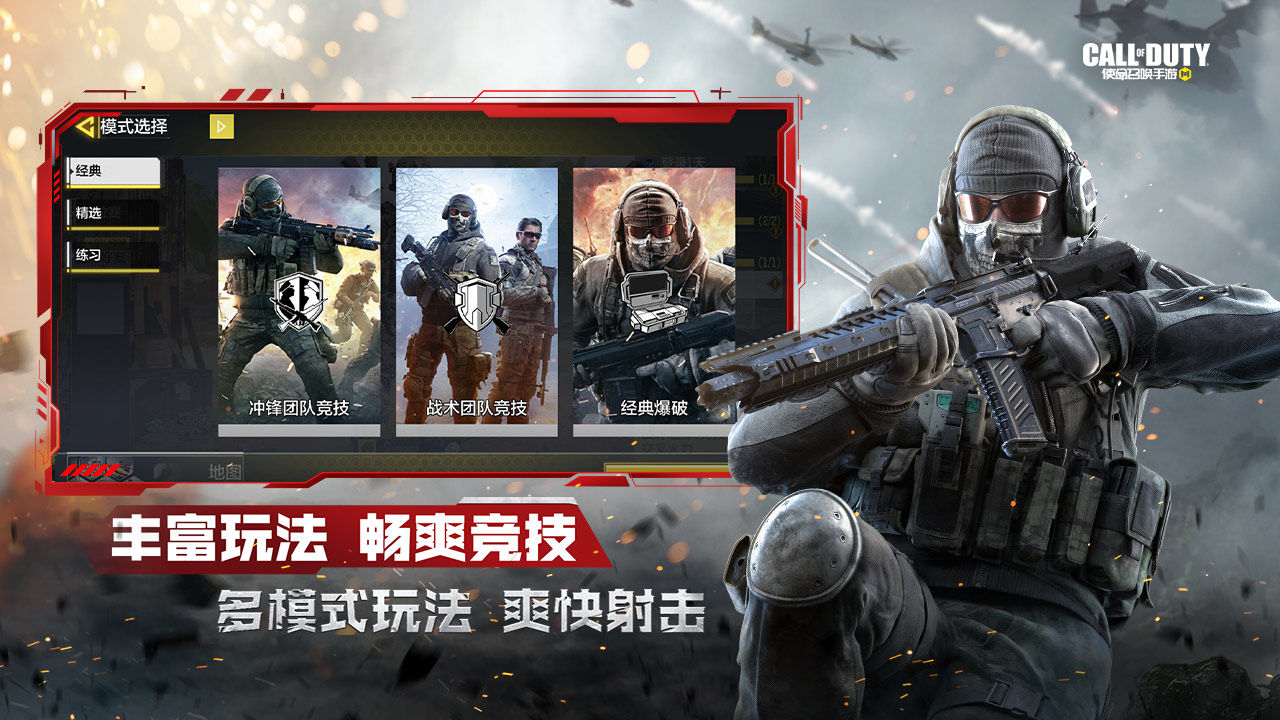 使命与召唤5攻略_为什么使命召唤9进不去游戏_使命与召唤5