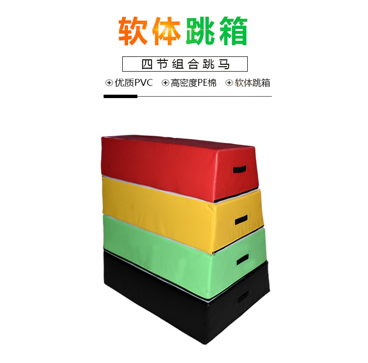 cf如何跳箱子_箱子跳跃_箱子跳舞