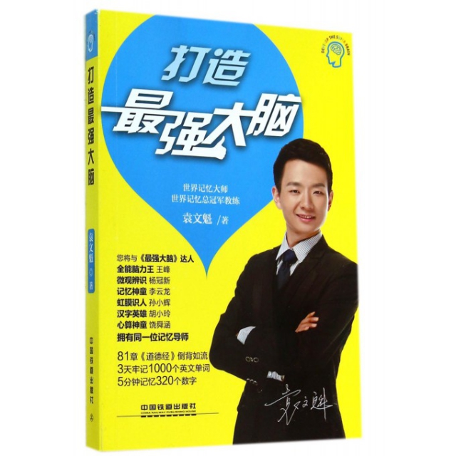 最强大脑歌手选手_最强大脑第二季水哥视频_最强大脑水哥个人资料