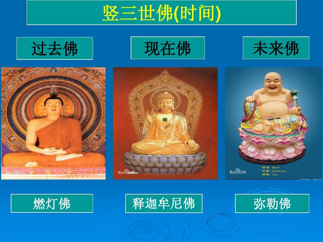 世间有佛宗斯佛天下无桥长此桥_清代佛教以什么宗为主流_王宗坊和王宗玮有后人