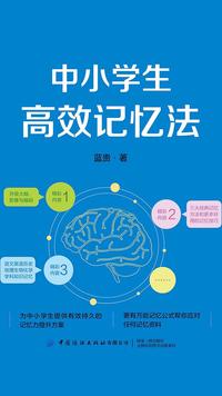 记忆能力的评估方法_评估记忆能力方法不包括_评估记忆能力方法有哪些