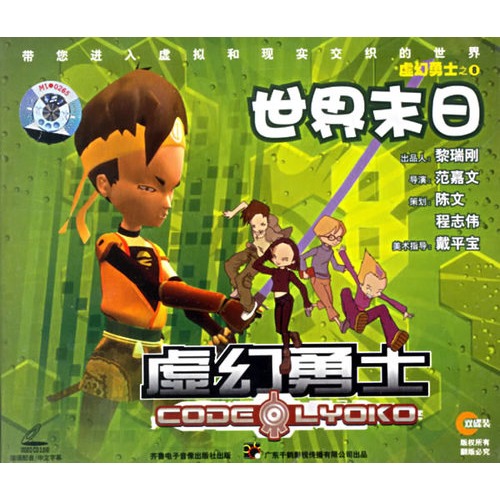 虚幻勇士58_虚幻勇士游戏_虚幻勇士游戏手机下载