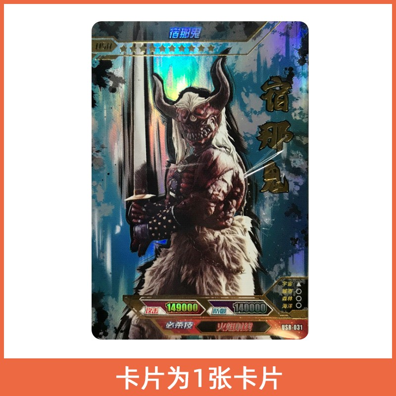 ps游戏王封印的记忆全卡片_ps游戏王封印的记忆_封印记忆小说