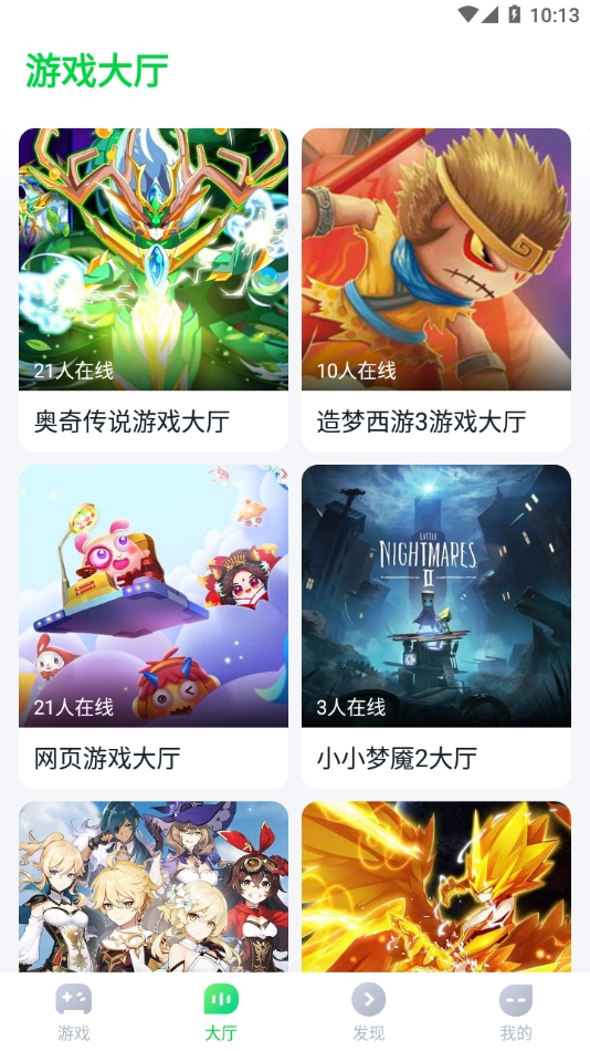 win7游戏环境包_游戏环境组件安装包_游民星空的游戏环境包