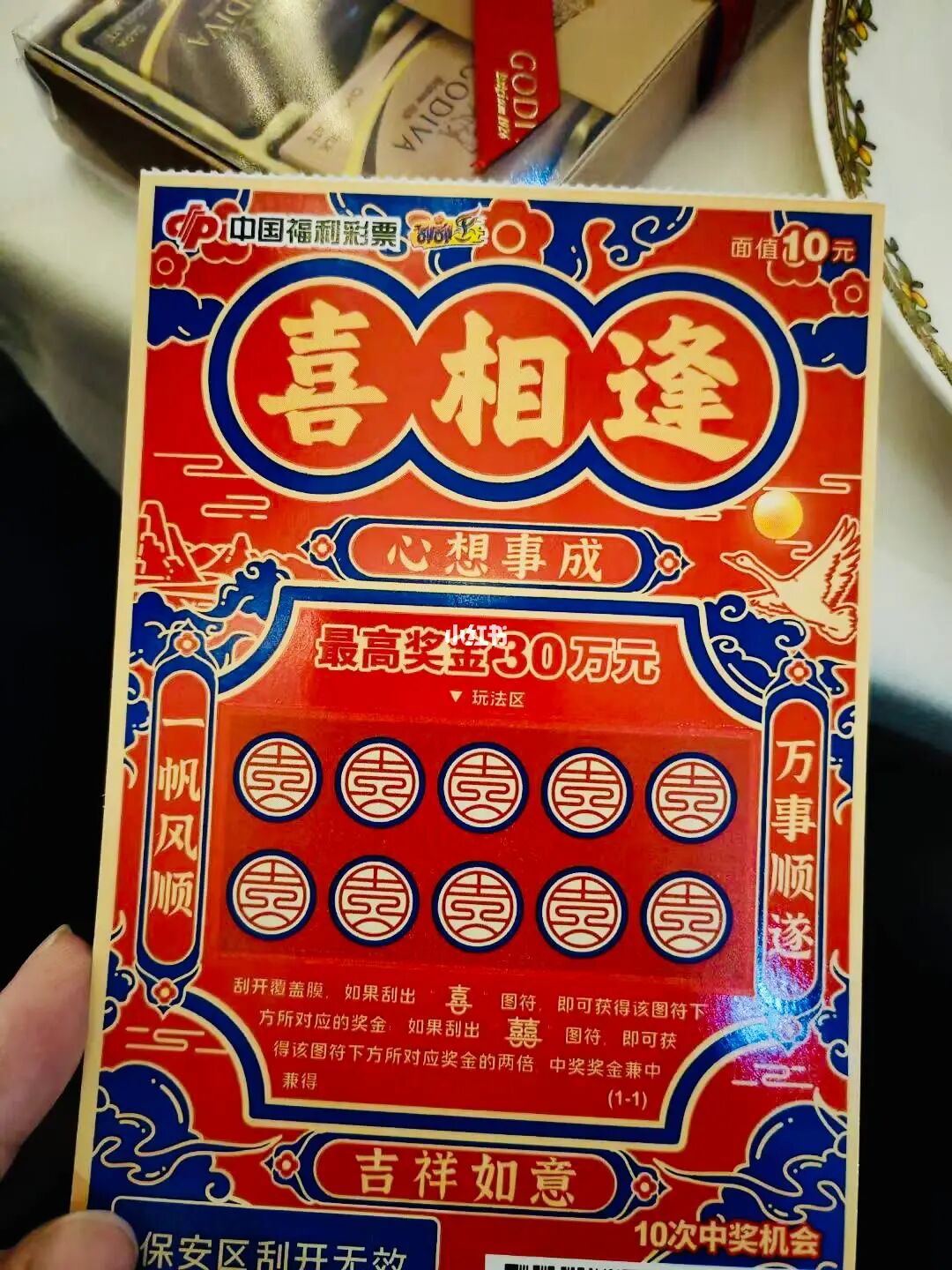 婚礼抽奖小游戏_婚礼抽奖游戏_抽奖婚礼游戏有哪些