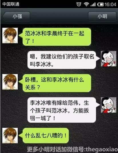 微铺子微信订餐系统app_森破小子作品集_微信性系统森破小子56