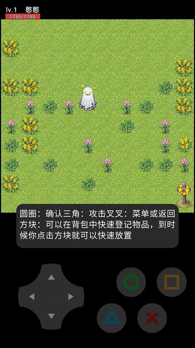 游戏人生与创业人生_游戏人生等级怎么看_游戏人生等级有什么用
