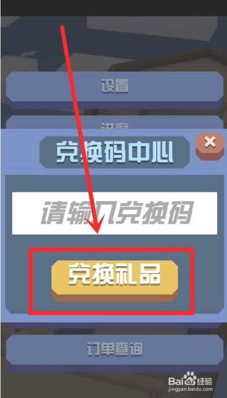 地下城剑舞版手游_地下城剑影视频_剑与地下城礼包激活码