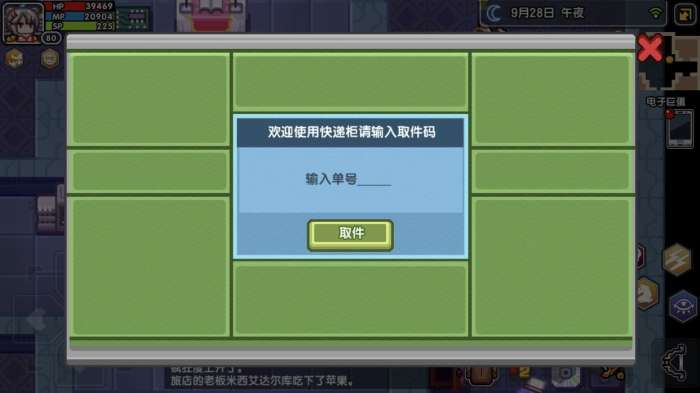 地下城剑舞版手游_剑与地下城礼包激活码_地下城剑影视频
