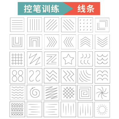 一笔画游戏答案_求答案游戏影视答案四个字_求答案游戏的答案