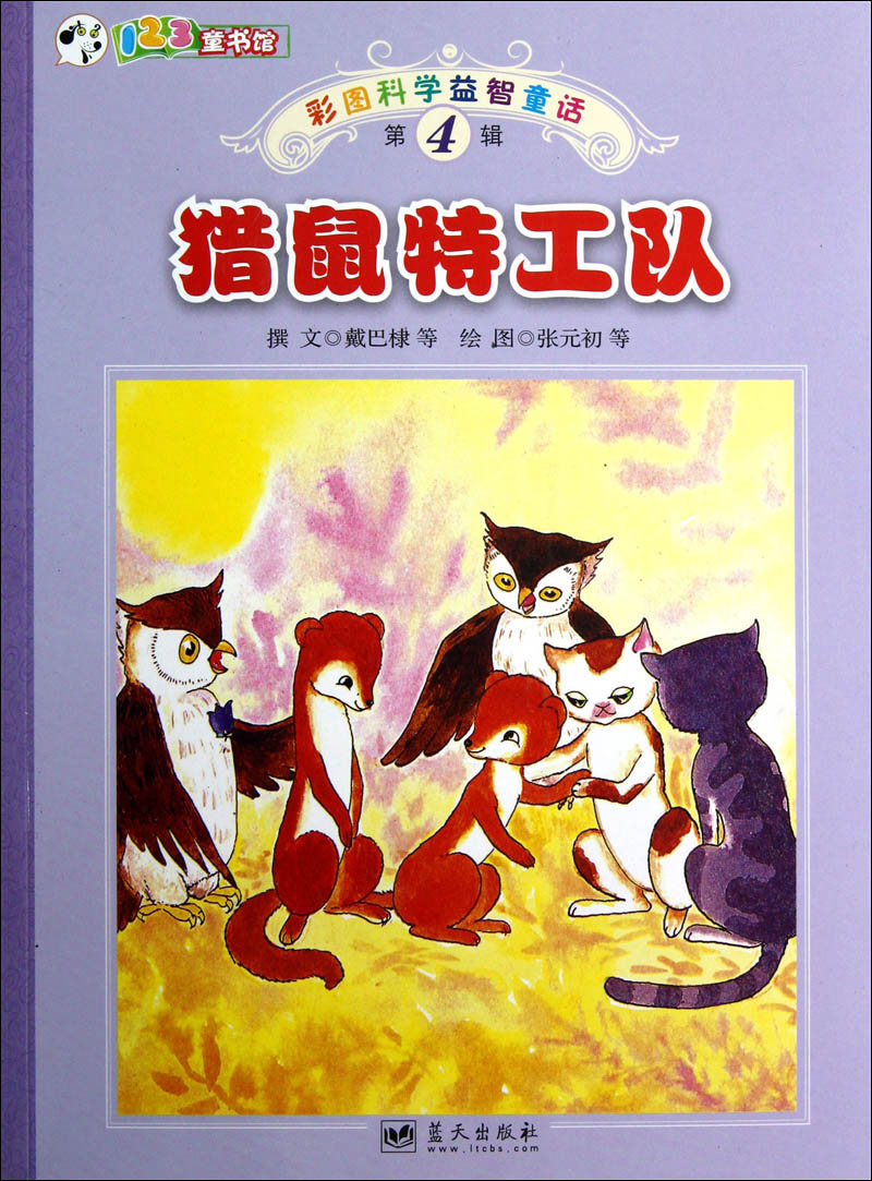 猎人笔记角色分析100字_《猎人笔记》的人物形象_猎人笔记人物分析