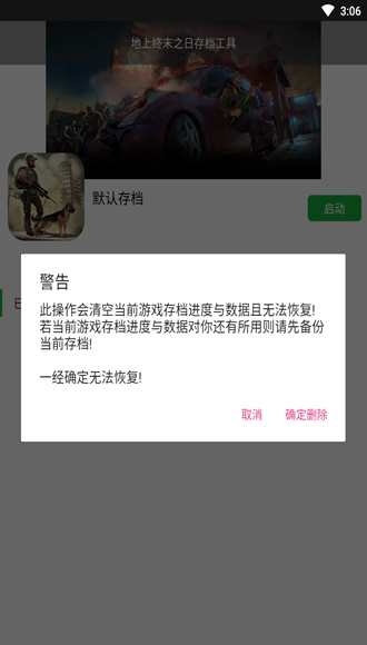 wp8游戏存档_存档游戏软件_存档游戏大全