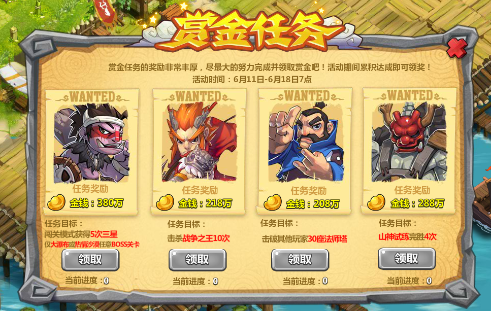 莽荒纪网页游戏各项进阶数据_库库马力网页游戏_网页游戏的数据库