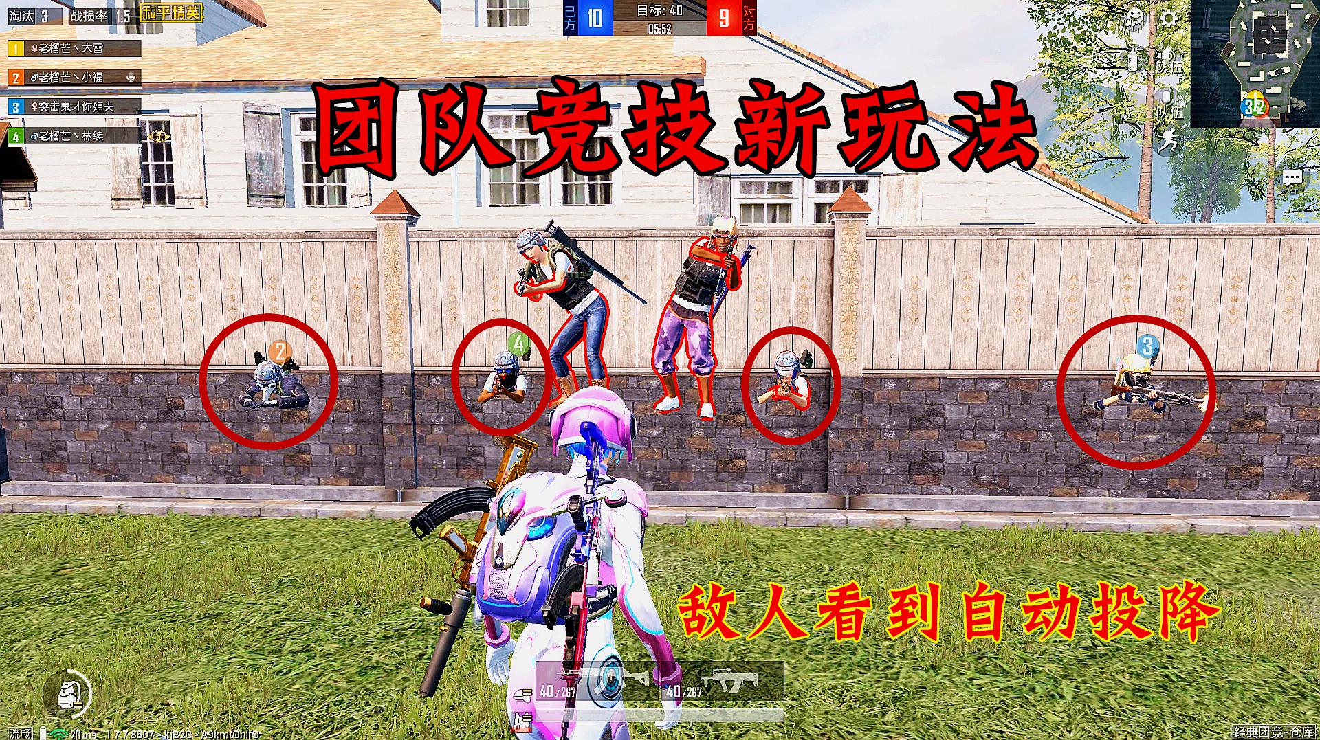 明日方舟节奏榜_明日方舟资深干员tag搭配_电信外线员真心难干