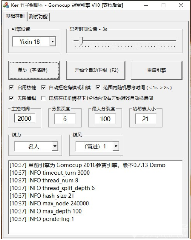 em游戏大师脚本_em游戏制作大师教程_节奏大师安卓脚本