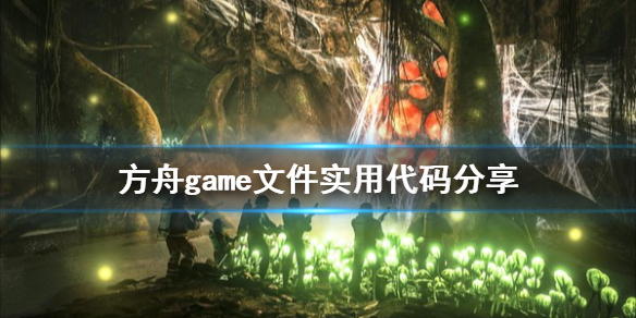 网金游侠消点脚本_网金游侠打点代码_金点原子官网
